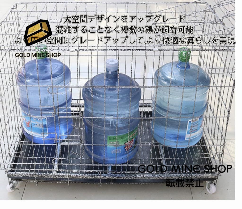 鶏舎