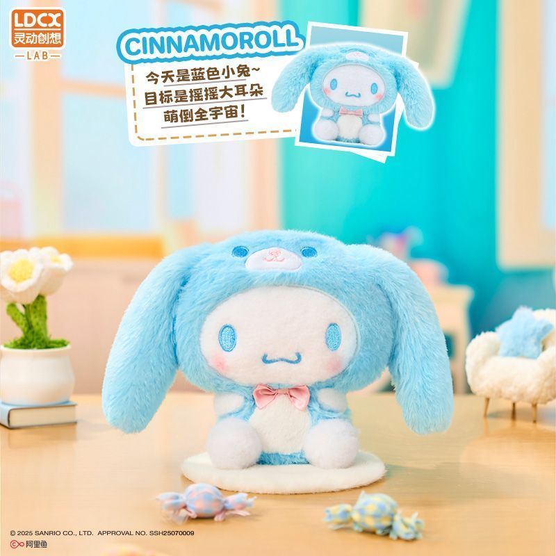 サンリオ - ぬいぐるみ専用出品 LDCX x サンリオ(SANRIO) 正規品 とても楽しいシシリーズ