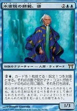 2025年最新】水面院の人気アイテム - メルカリ