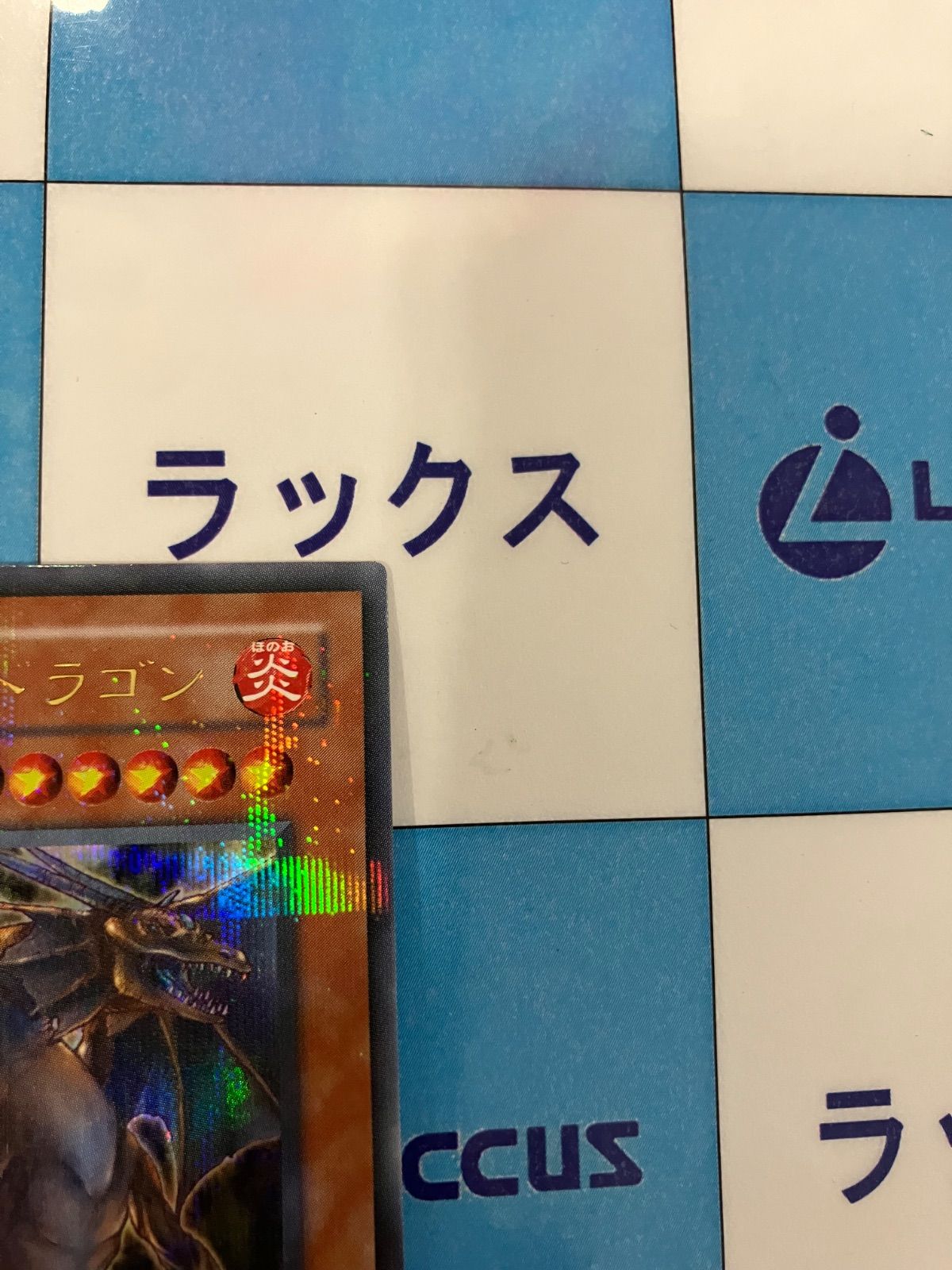 【 鑑定品 PSA9 】　美品　最安値　タイラント・ドラゴン　パラレル　ギラギラ 最終価格】PSA9 タイラントドラゴン パラレル