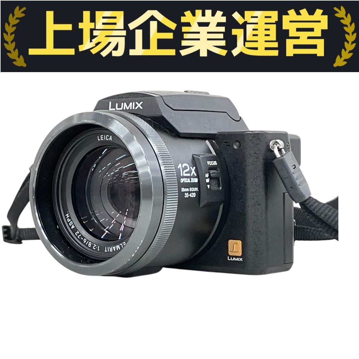 ジャンク品 LUMIX FZ1000 動作未確認 ジャンク品】Panasonic Lumix DMC-FZ1000 デジカメ