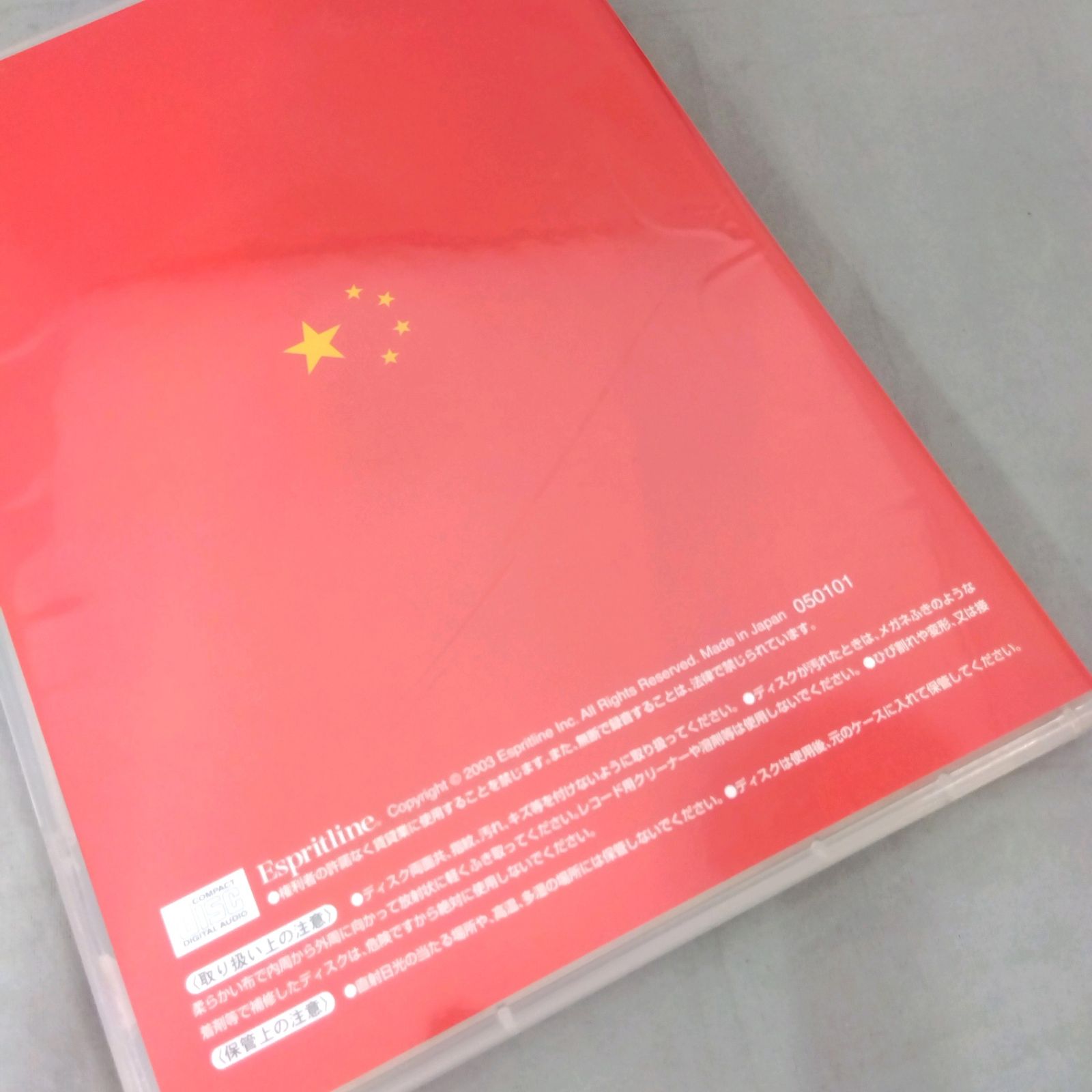 16巻セット】 スピードラーニング 中国語 CD テキスト (欠品あり) SPEED LEARNING - メルカリ