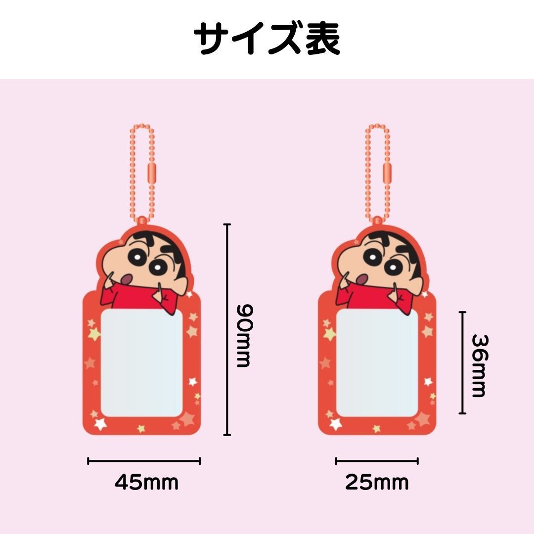 国内発送！】クレヨンしんちゃん トレカケース フォトカード