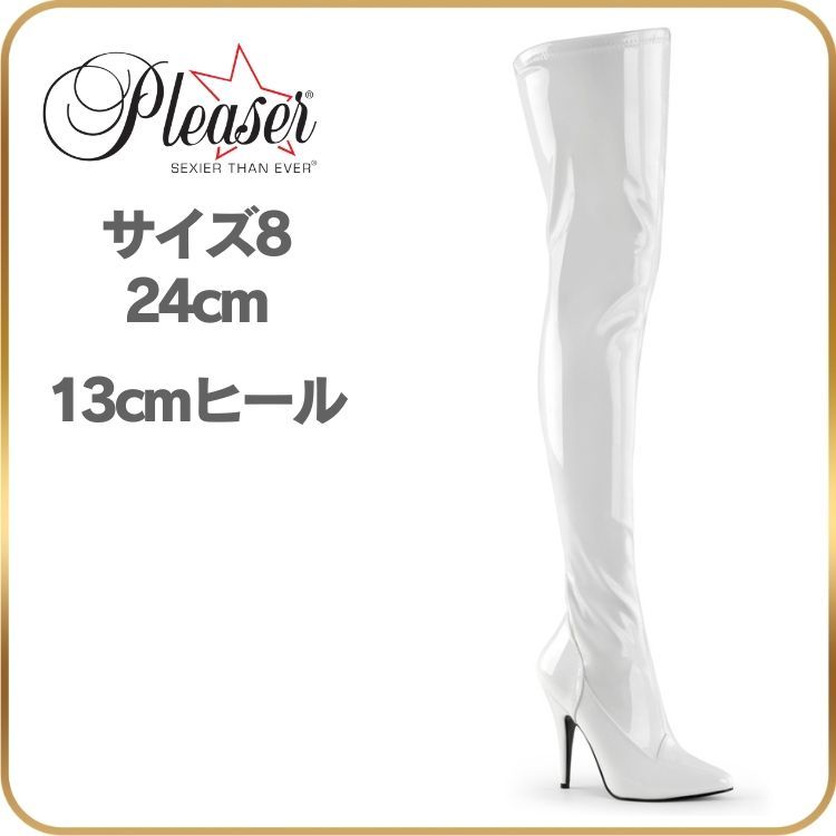 24 cm Pleaser プリーザー ニーハイブーツ サイハイブーツ 白 ホワイト エナメル ブーツ 13cm ヒール ハイヒール ピンヒール 男性  女装 用 女王様 ボンテージ コスプレ 衣装 セクシー コスチューム コス 靴 - メルカリ