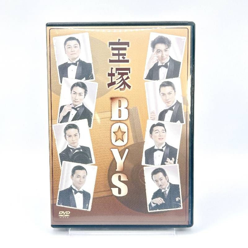舞台 宝塚BOYS 2007 DVD 新品ケース 演劇 葛山 信吾/吉野 圭吾