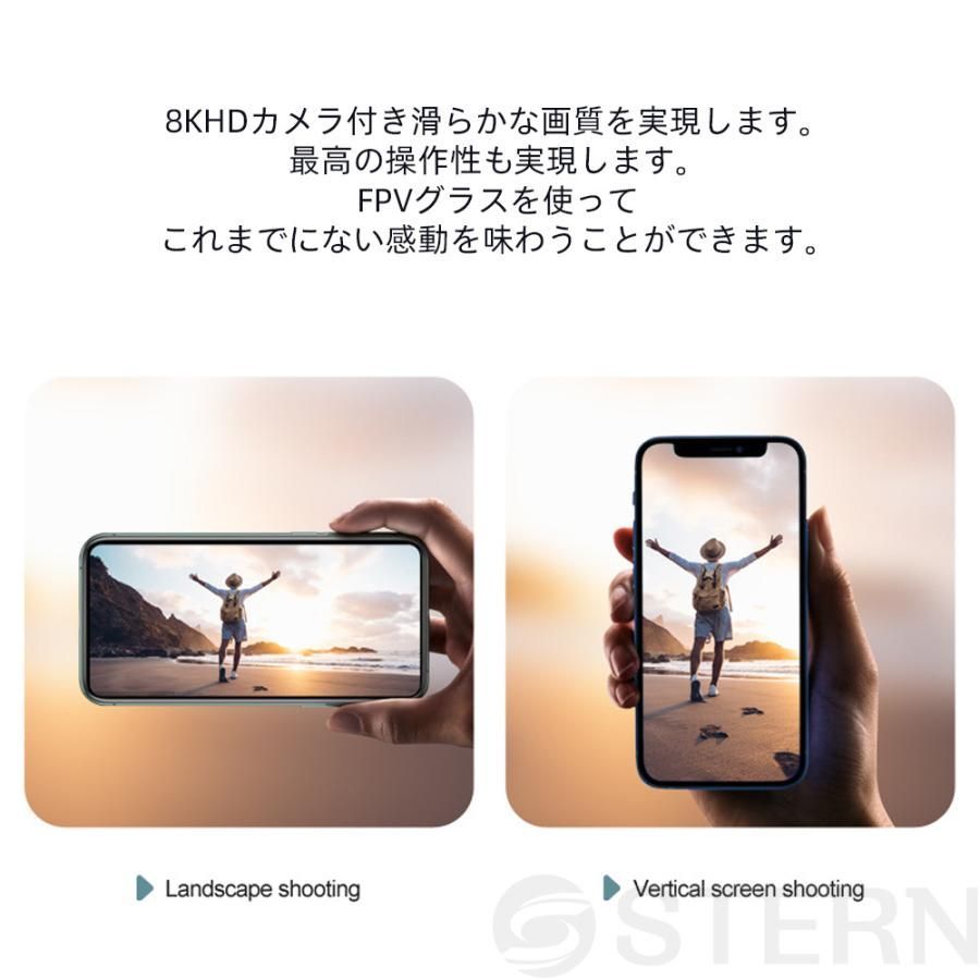 空撮 子供