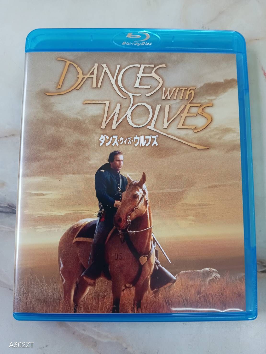 ダンス・ウィズ・ウルブズ [Blu-ray] Z118-33 - メルカリ
