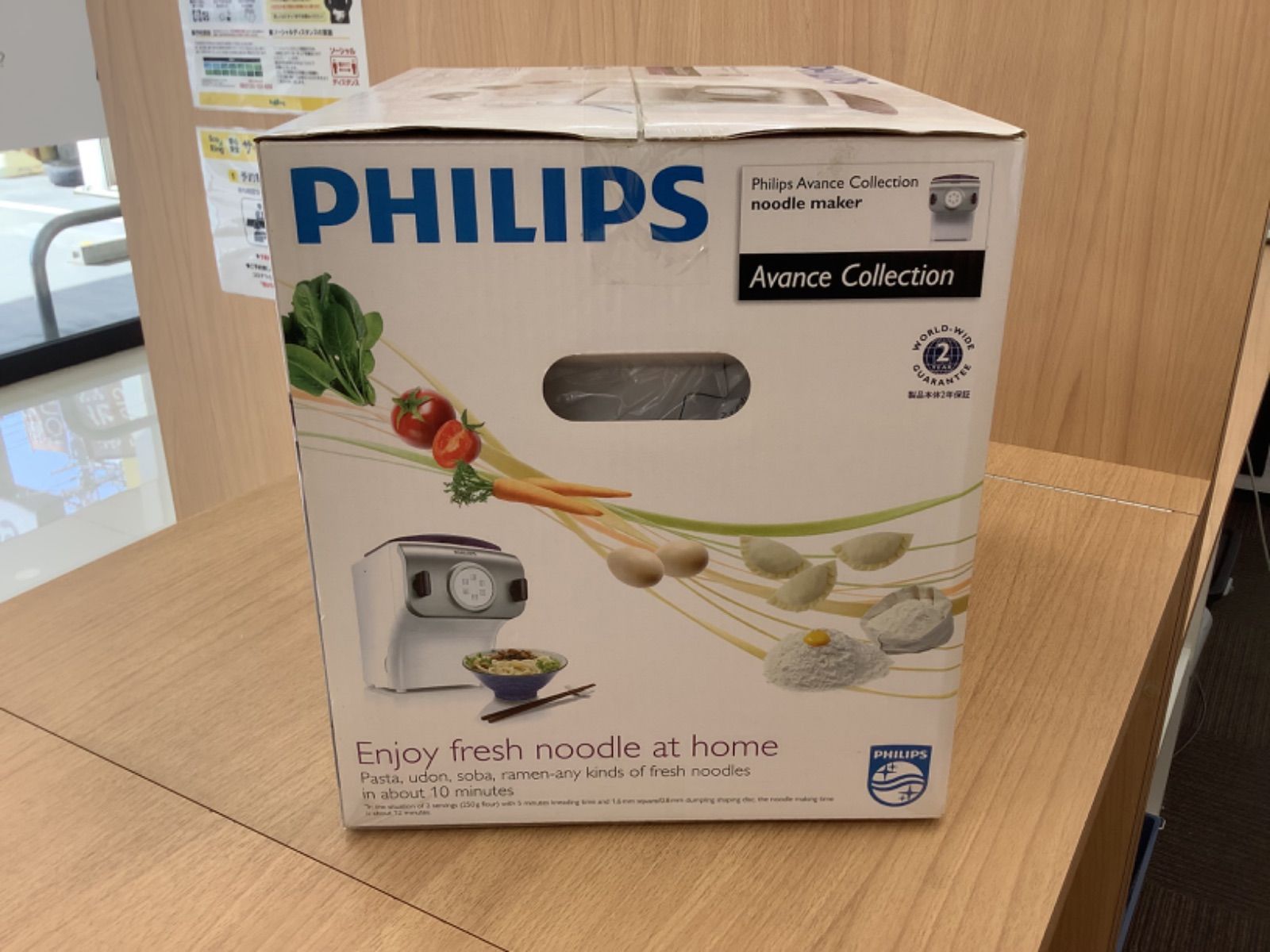 家庭用製麺機 ヌードルメーカー