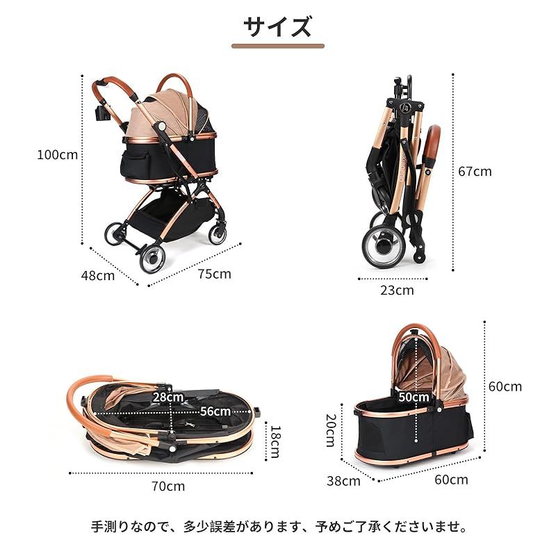 【新品未使用】SKISOPGO 【アップグレード】ペットカート 分離型 Amazon.co.jp: SKISOPGO ペットカート 分離型 ペットバギー