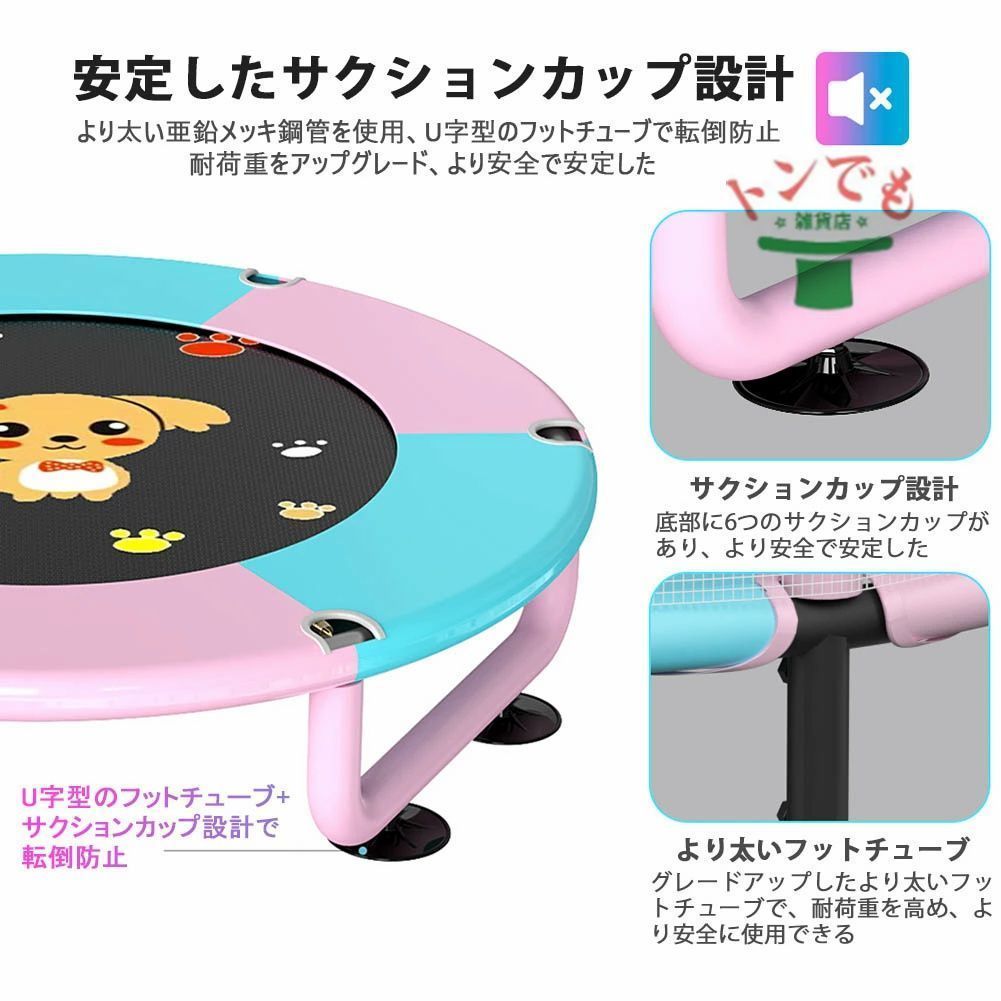 直径150cm大型トランポリン