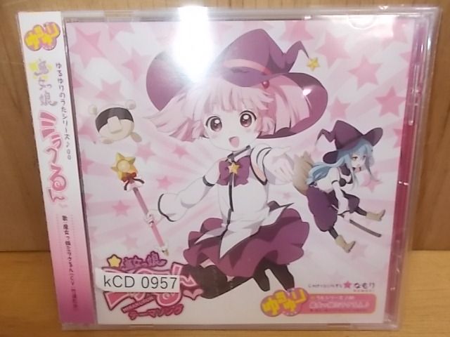 Yuto様 リクエスト レコード2枚ご購入800円割引価格 閉店セール！7/21（月）まで！】kCD0957[CD][OBI][EX-VG