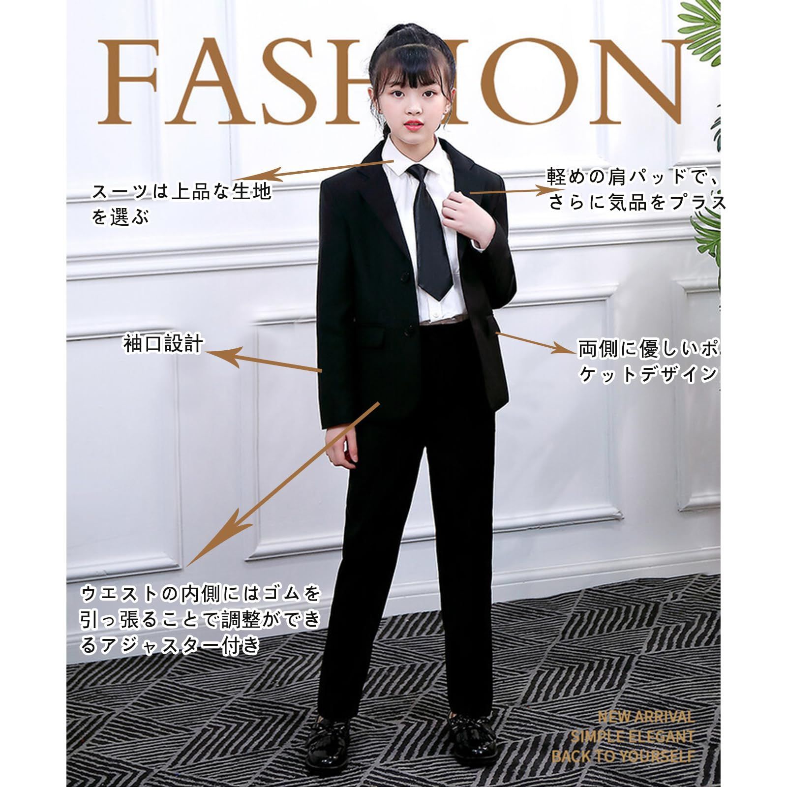 フォーマルスーツ 4点セット　110 小学校入学 ︎ 制服 入学式 ジュニアスーツ キッズ 110 女の子 4点セット フォーマル