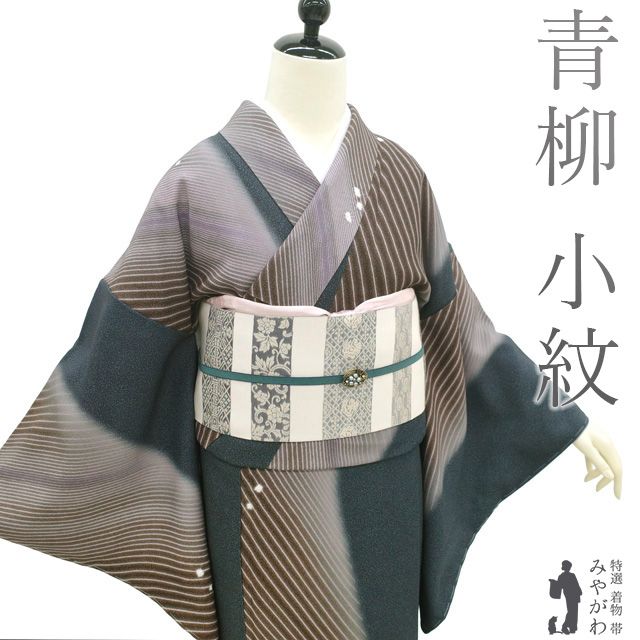 単衣 和木沢絹 丹後ちりめん 正絹着物“豊饒な美的宇宙を羽ばたく桐”小紋K-28 単衣 和木沢絹 丹後ちりめん 正絹着物“豊饒な美的宇宙を羽ばたく桐”