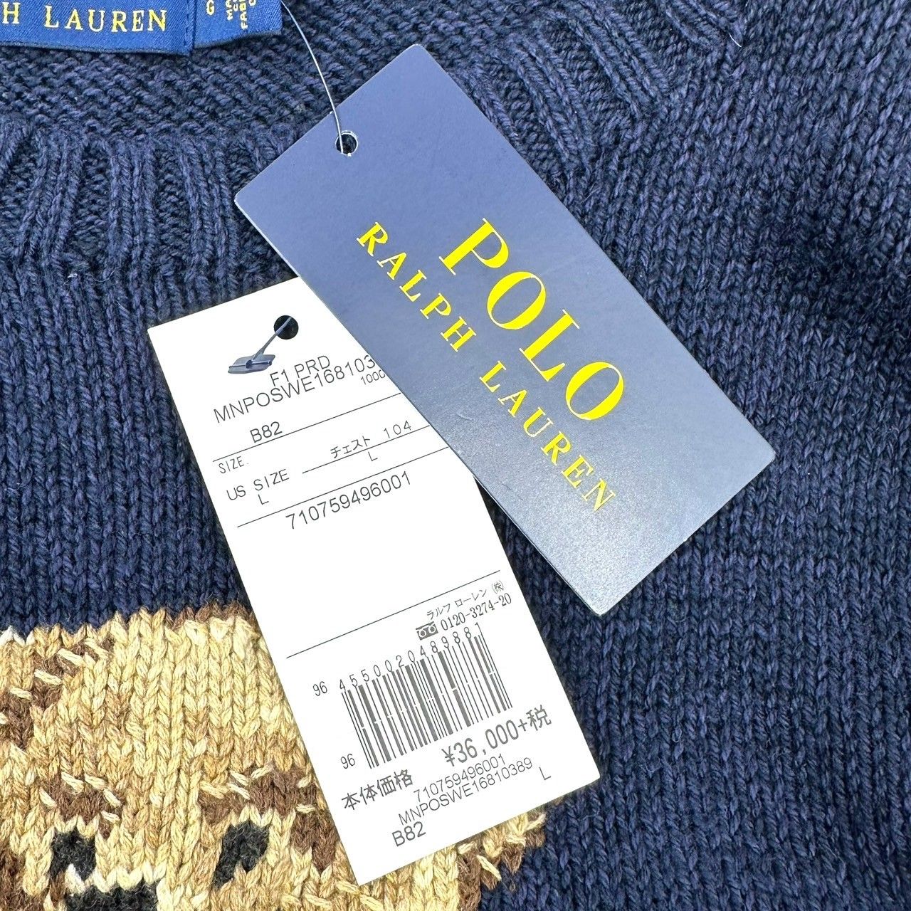 POLO RALPH LAUREN(ポロラルフローレン) POLO BEAR KNIT ポロベア 