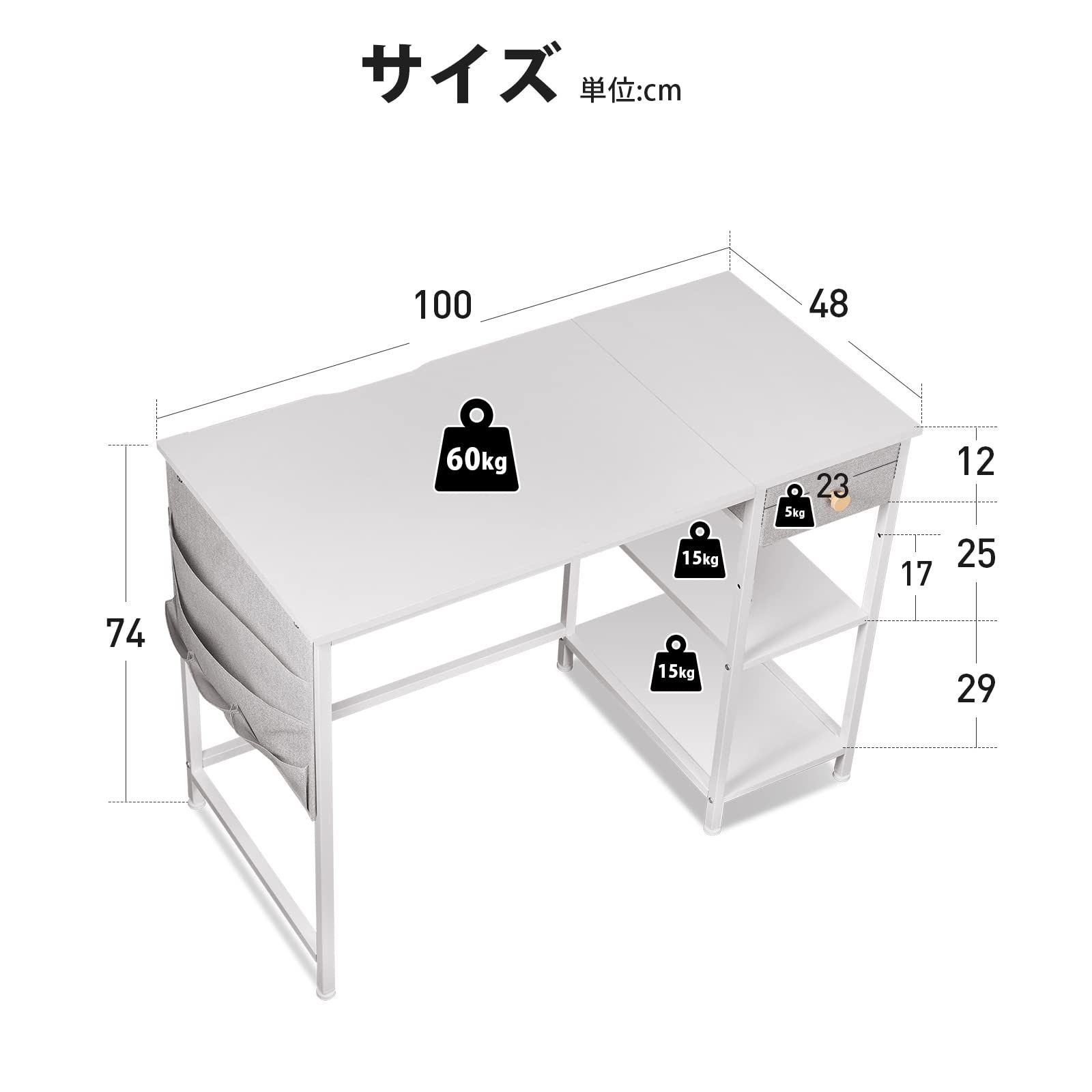 勉強机 パソコンデスク