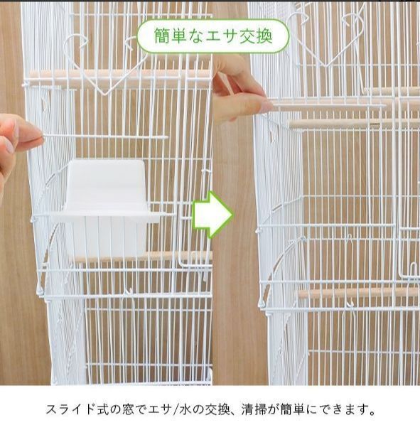 使い心地が良い 鳥カゴ 鳥かご バードケージ 複数飼い 多頭飼い おもちゃ 止まり木 白 ホワイト 黒 ブラック 鳥小屋 省スペース 室内 飼育