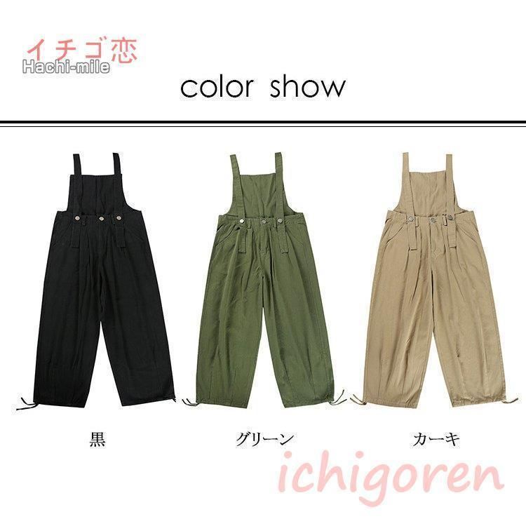 カジュアル ストリート