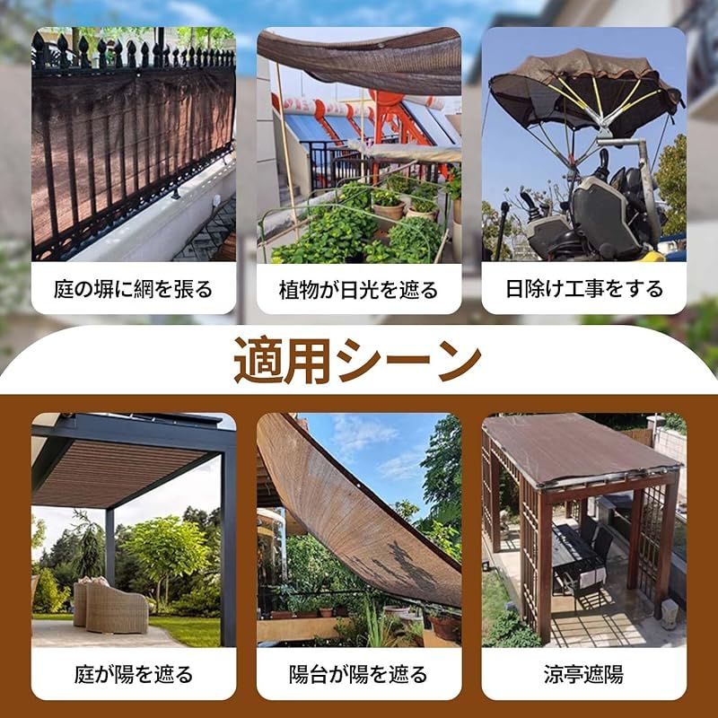 園芸用 紫外線から守る