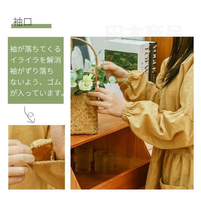 エプロン