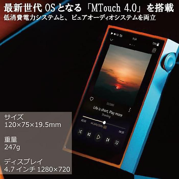 シャンリン Shanling M5 Ultra ピュアサウンドプレイヤー 銀 SHANLING(シャンリン) / M5Ultra シルバー 最新世代OS搭載 ピュア