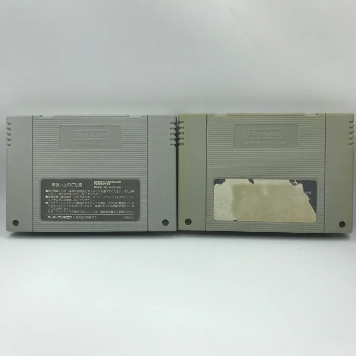 MSG-025 スーパーファミコン ソフトのみ 5本セット まとめ売り