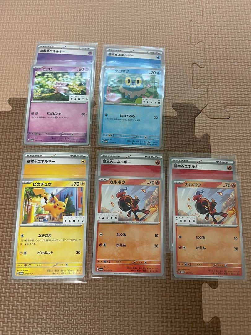 ナカノスタイリングタント ワックス ポケモンカード プロモパック