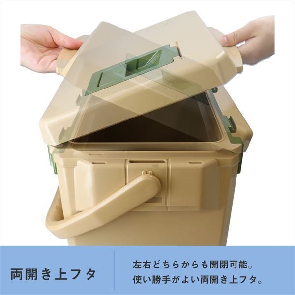 ライトソルト エメラルド