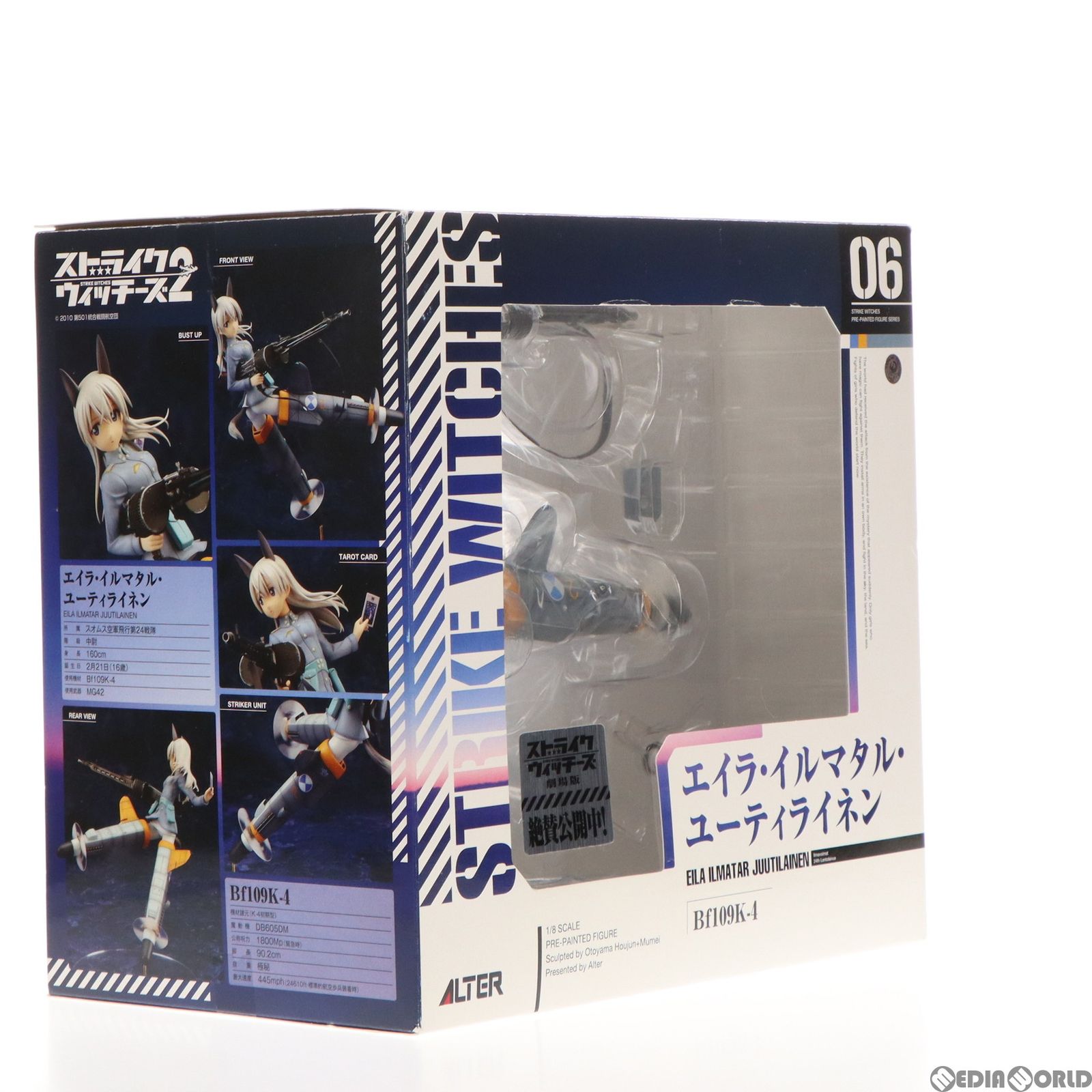 ALTER - エイラ・イルマタル・ユーティライネン(Eila Ilmatar Juutilainen) ストライクウィッチーズ2 1/8 完成品 フィギュア アルター Amazon.com: Alter Strike Witches 2: Eila Ilmatar Juutilainen