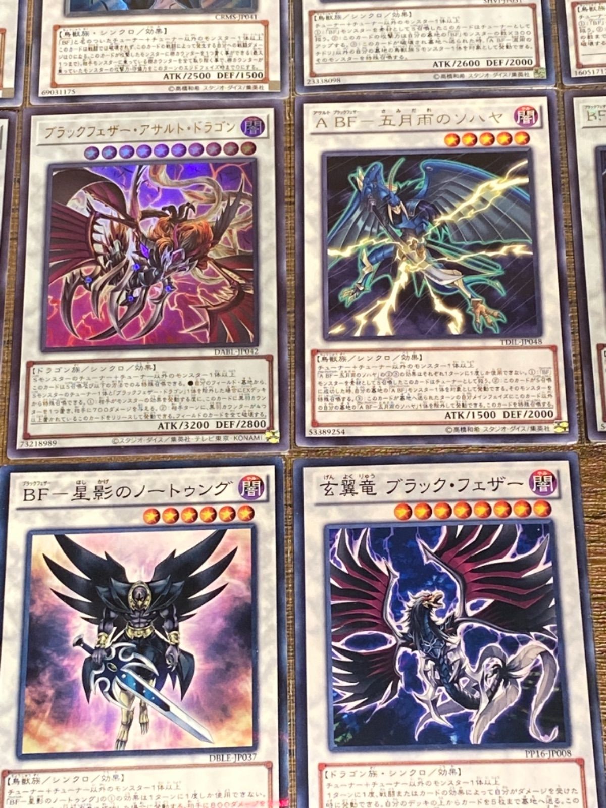 遊戯王 BF関連 (ブラックフェザー) デッキパーツ 構築 シンクロ まとめ