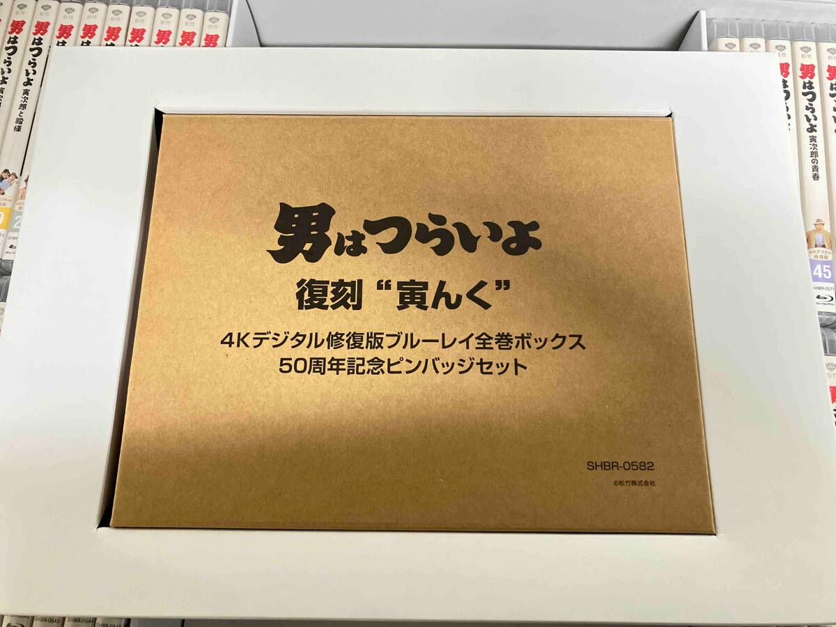 国内取り扱い店舗 男はつらいよ 50周年記念 復刻“寅んく” 4Kデジタル 