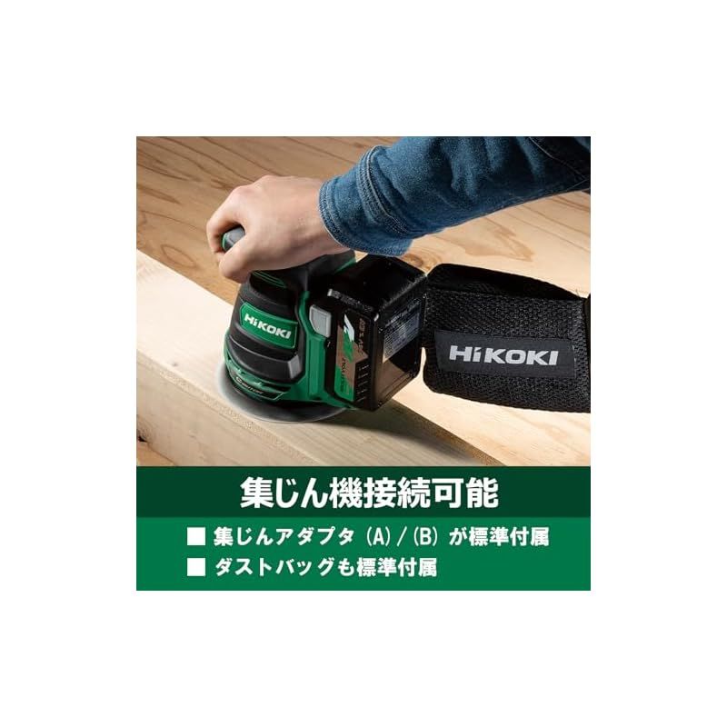 HiKOKI(ハイコーキ) 18V ランダムサンダー SV1813DA ペーパー