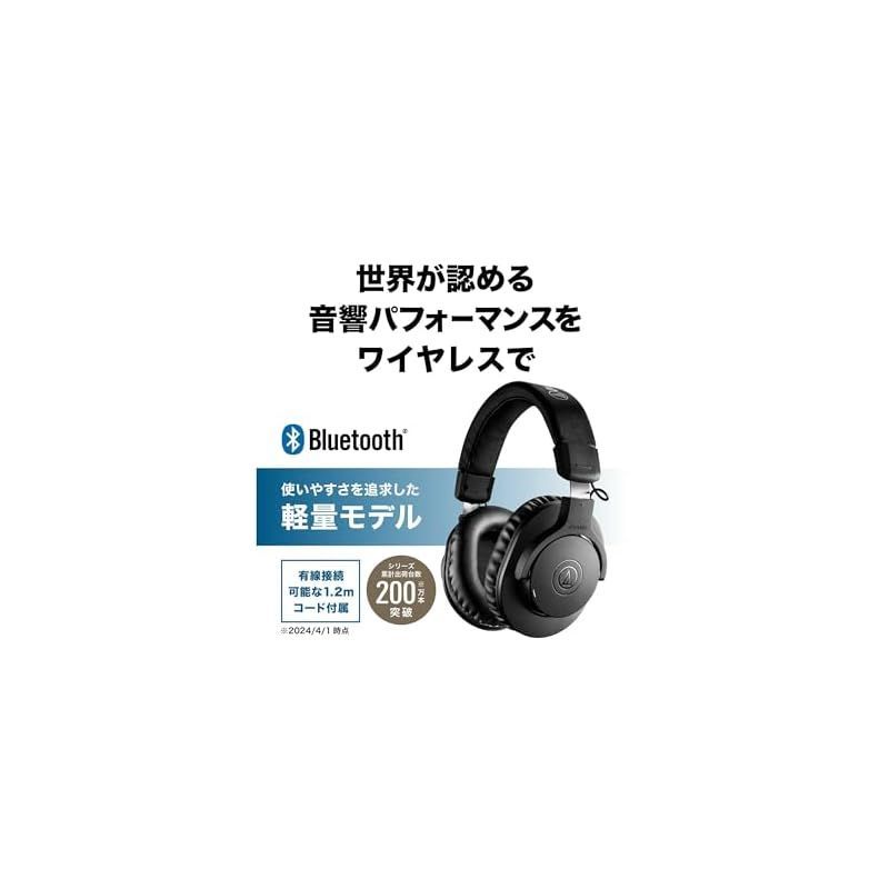 新着商品】オーディオテクニカ ATH-M20xBT ワイヤレスヘッドホン Bluetooth 有線対応 ヘッドフォン  40mmCCAWボイスコイルドライバー 216gの軽量ボディ マルチポイント 低遅延モード 最大60時間再生 ハンズフリー通話 【国内正 - メルカリ