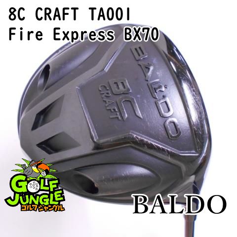 中古】ドライバー バルド 8C CRAFT TA001 Fire Express BX70 F3 9 ドライバー 地クラブ カスタム カーボンシャフト  おすすめ メンズ 右 - メルカリ