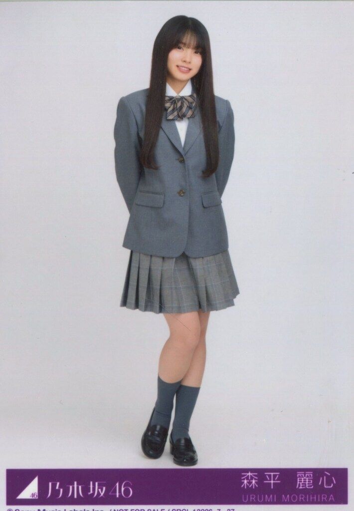 乃木坂46 ネーブルオレンジ 初回限定盤 森平麗心 封入特典生写真 ヒキ