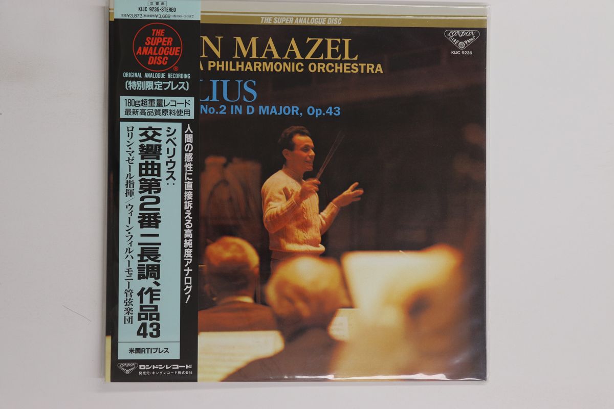 LP ロリン・マゼール, ウィーン・フ シベリウス 交響曲第2番