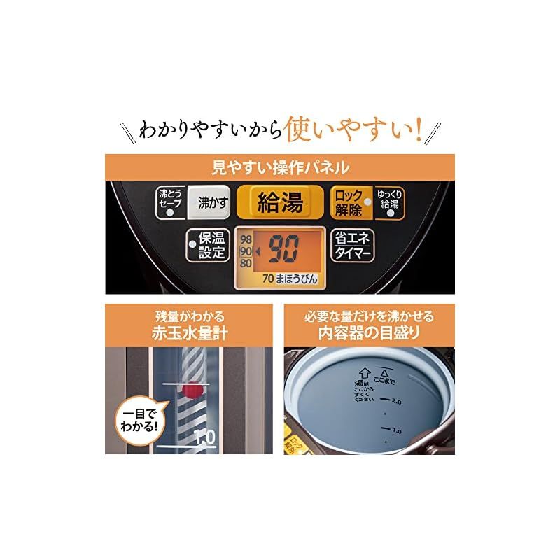 5段階温度設定
