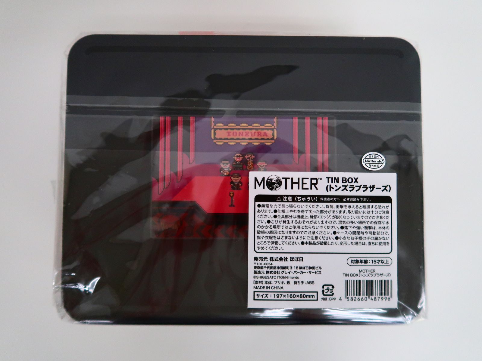 MOTHER2』のひみつ。 トンズラブラザーズ TIN BOX - メルカリ