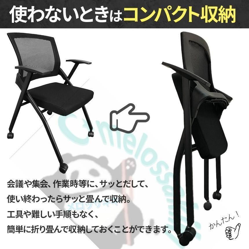 パイプイス ミーティン