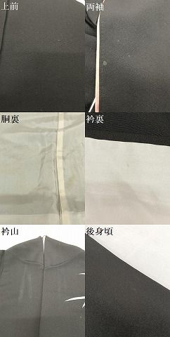 平和屋着物○本加賀友禅作家 沢飯芳雄 訪問着 草花文 黒地 正絹 逸品  