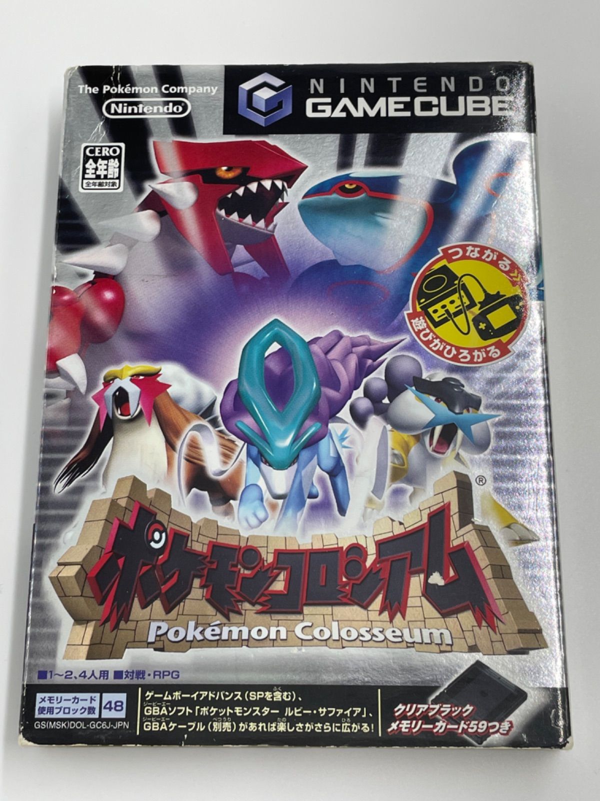 ポケモンXD 闇の旋風ダークルギア 新品未開封 ゲームキューブ GC