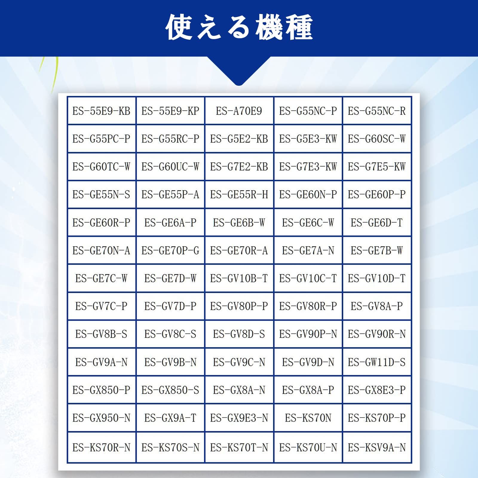 【特価商品】ISTORA 洗濯機糸くずフィルター ネット ES-LP1 ES-LP2 クズ取りネット/洗濯機用フィルター 210-337-0483