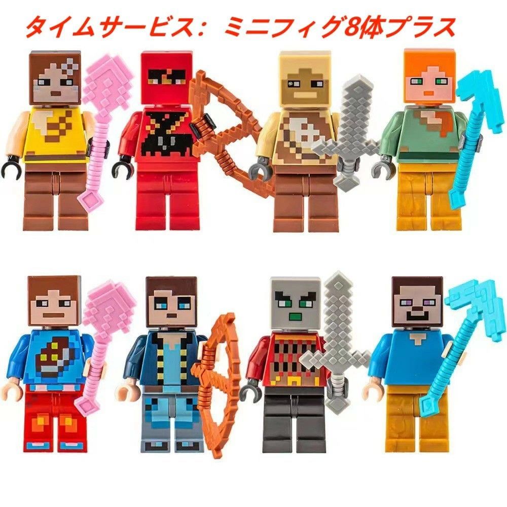マグネットキューブ 538pcs