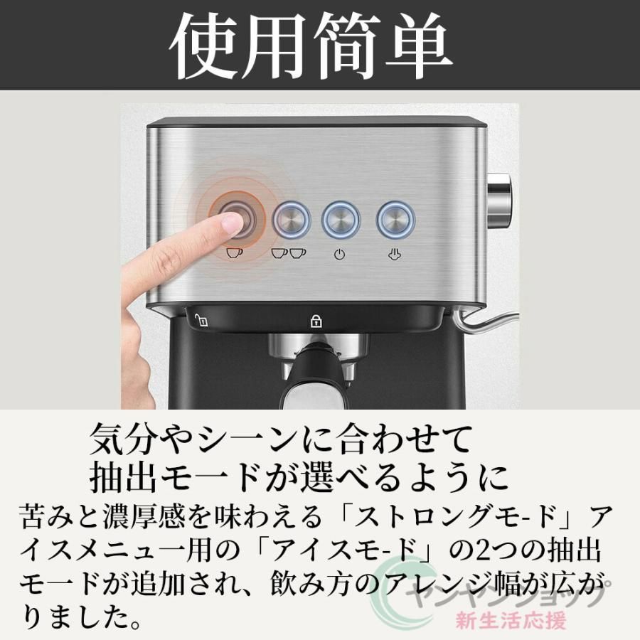 高品質 コーヒーメーカー 半自動エスプレッソマシン 豆挽き対応 カプチーノ ラテ アメリカーノ 6杯分 1.5L大容量タンク 2杯同時抽出 家庭用 オフィス用 在宅勤務 おうちカフェ 業務用 おしゃれ
