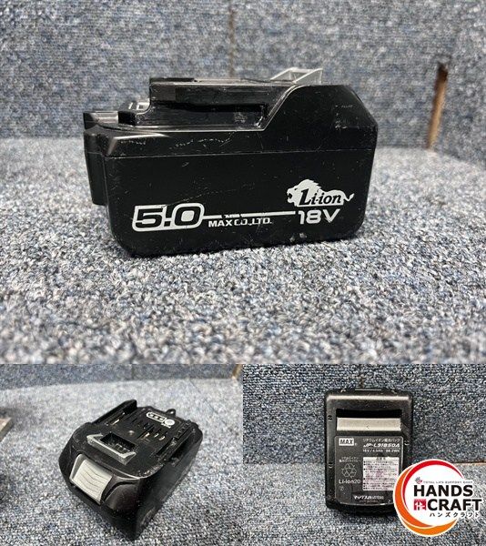 中古】MAX 充電式防じん兼用マルノコ PJ-CS53CDP【ハンズクラフト熊本