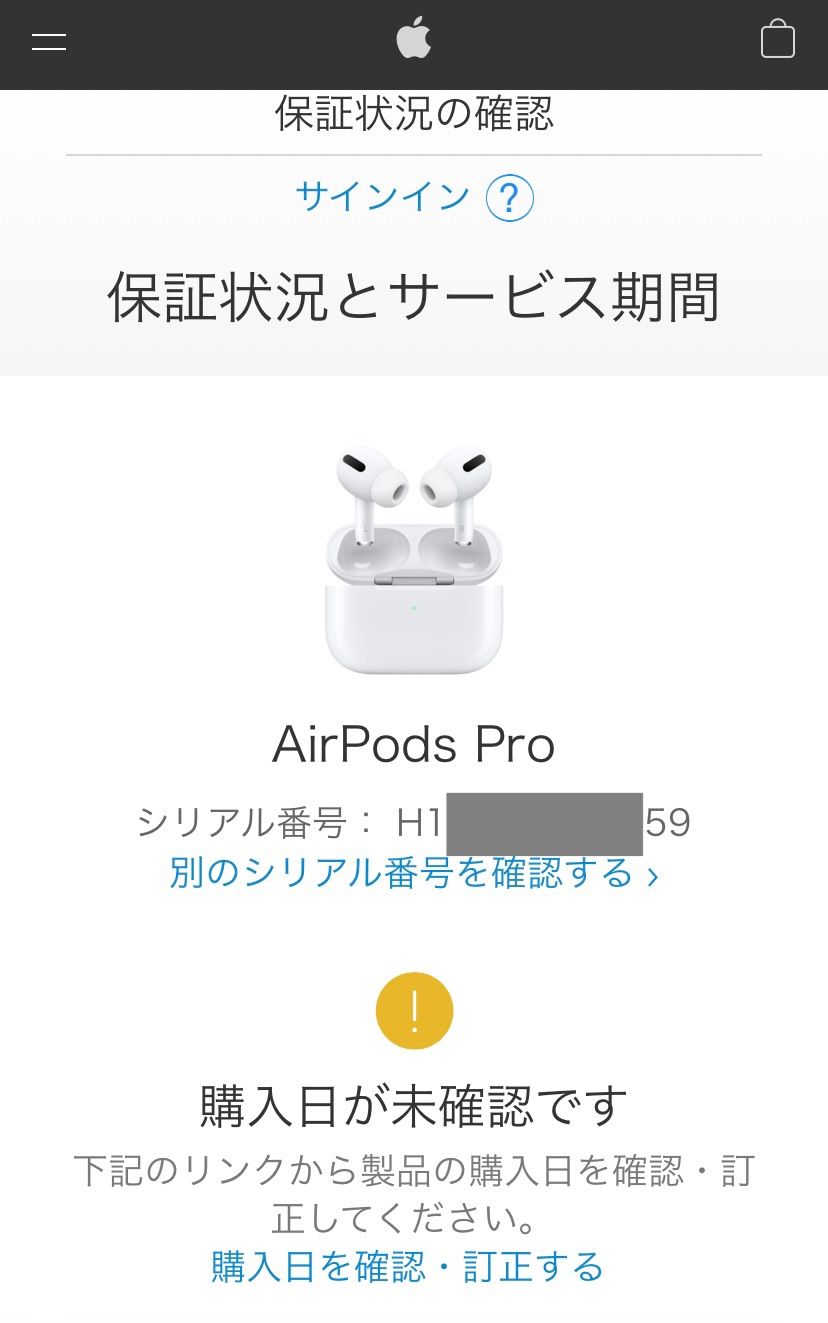 国内正規品】AirPods Pro MLWK3J/A 新品 未開封 本体 - メルカリ