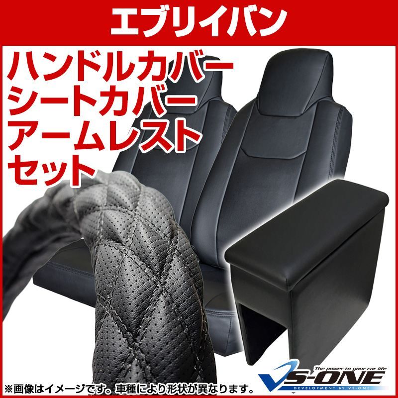 ステアリング（ホーンボタン付） 各3セット パーソナル1点、atc 2点