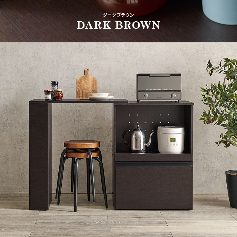 キッチンカウンター　伸縮 伸縮キッチンカウンター（収納庫タイプ）[幅75～125]キッチン収納食器