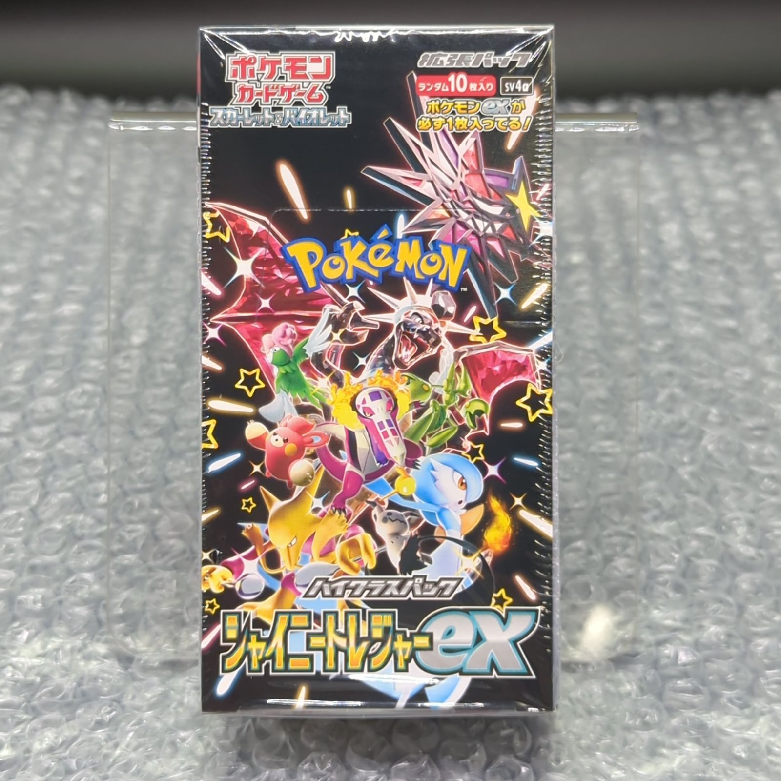 D20991】ポケモンカードゲーム シャイニートレジャーex シュリンク付き