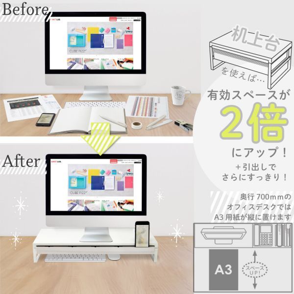 引出し付 全3色