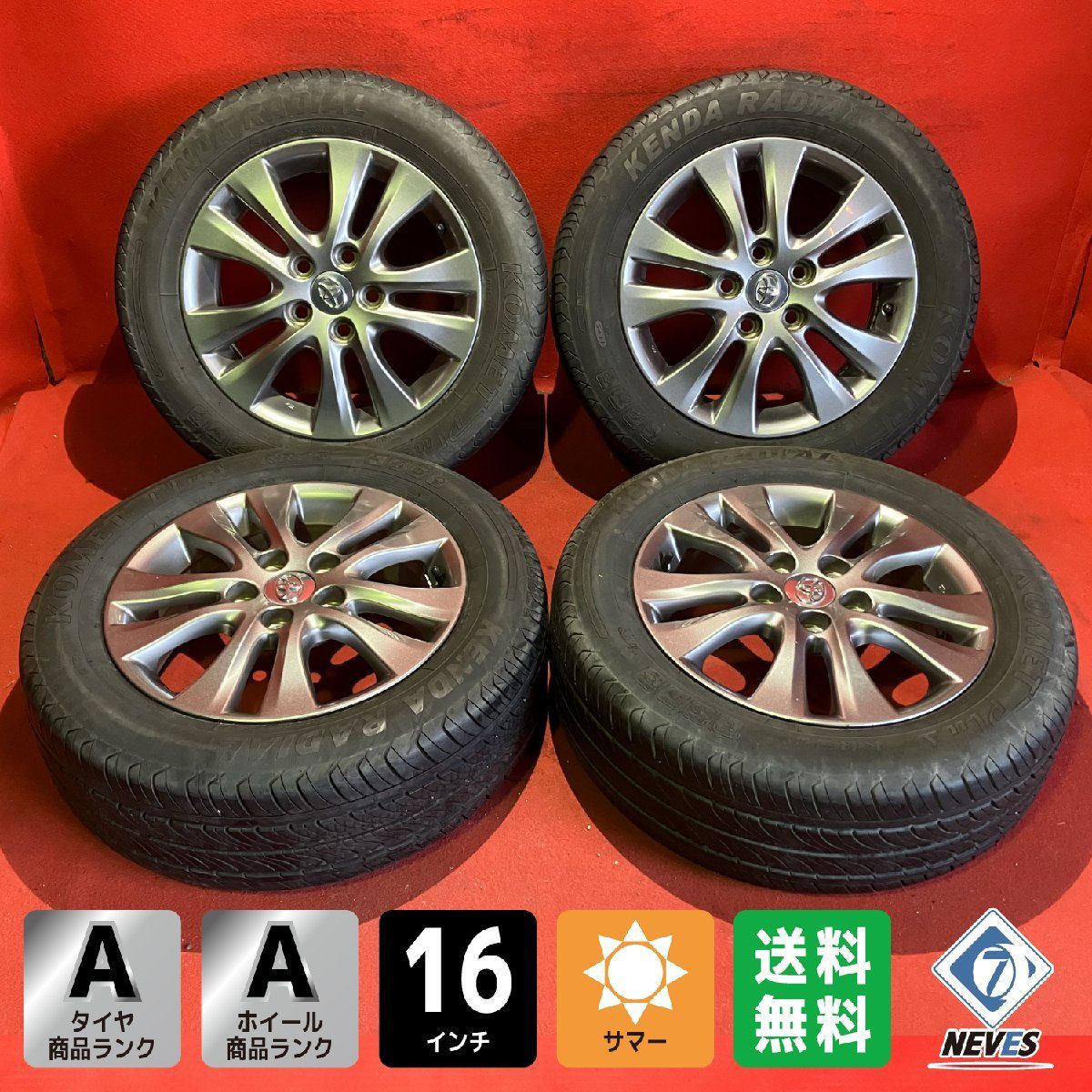 サマータイヤホイールセット 205|60R16 KOMET PLUS 16x6.0＋50 114.3-5H トヨタ 70系 ノア|ヴォクシー純正 4本SET